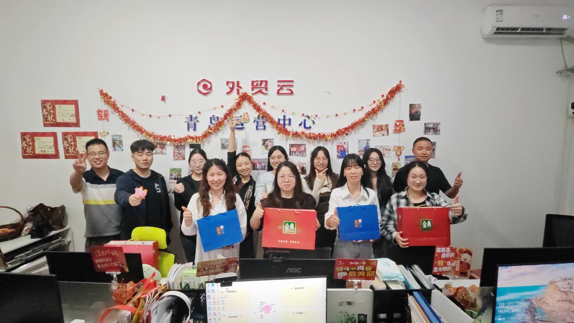 Maotong празнува Националния ден и Празника на средата на есента